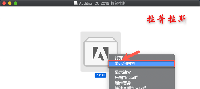 1571493989873127.png Adobe Audition_2.png