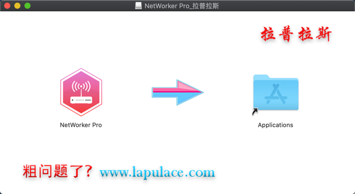 NetWorker Mac_1.png