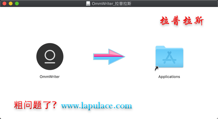 OmmWriter Mac_1.png