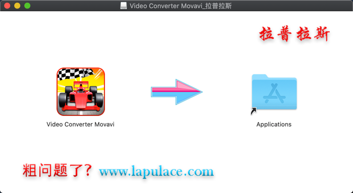 Video Converter Movavi Mac_1.png
