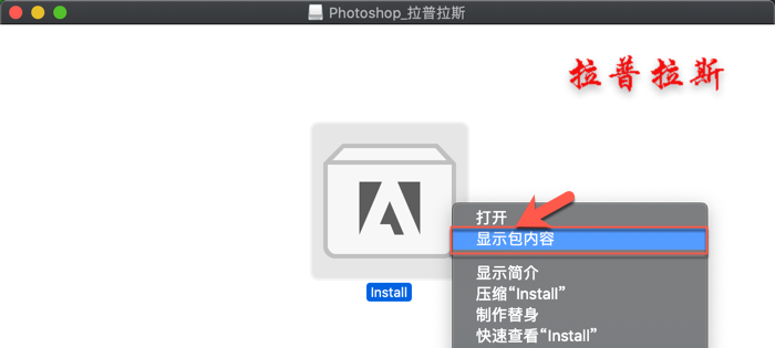 Photoshop CC 2018 Mac_2.png