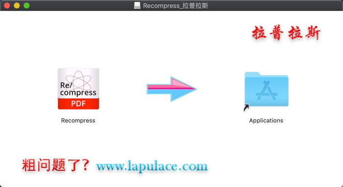 Recompress Mac_1.png