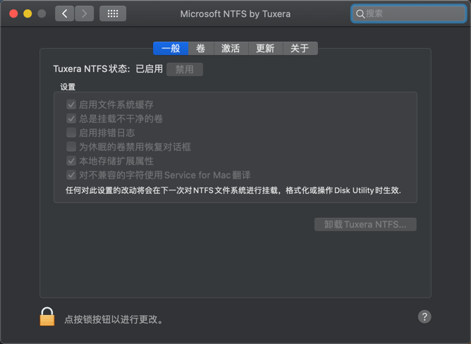 1514565da814f00bd76CD194H Tuxera NTFS for Mac 2019 专业的NTFS读写驱动软件 中文版下载