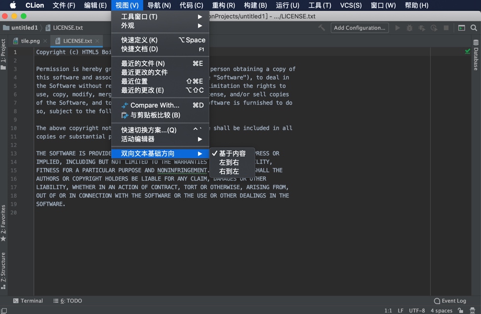 CLion Mac v2019.2.4 适用于C和C ++的跨平台IDE 中文汉化破解版下载