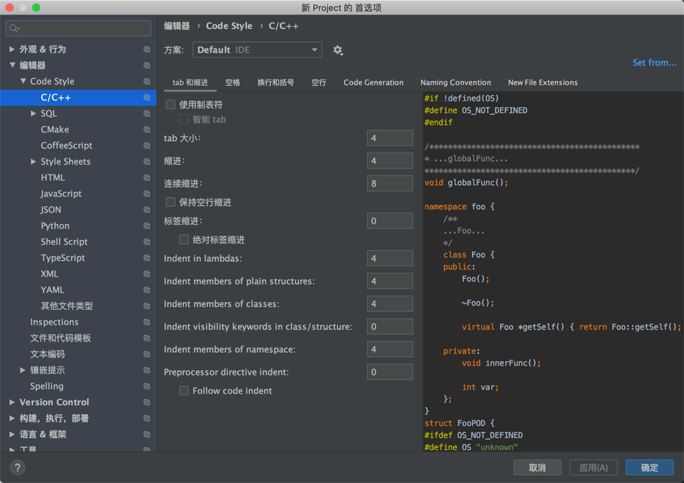 CLion Mac v2019.2.4 适用于C和C ++的跨平台IDE 中文汉化破解版下载