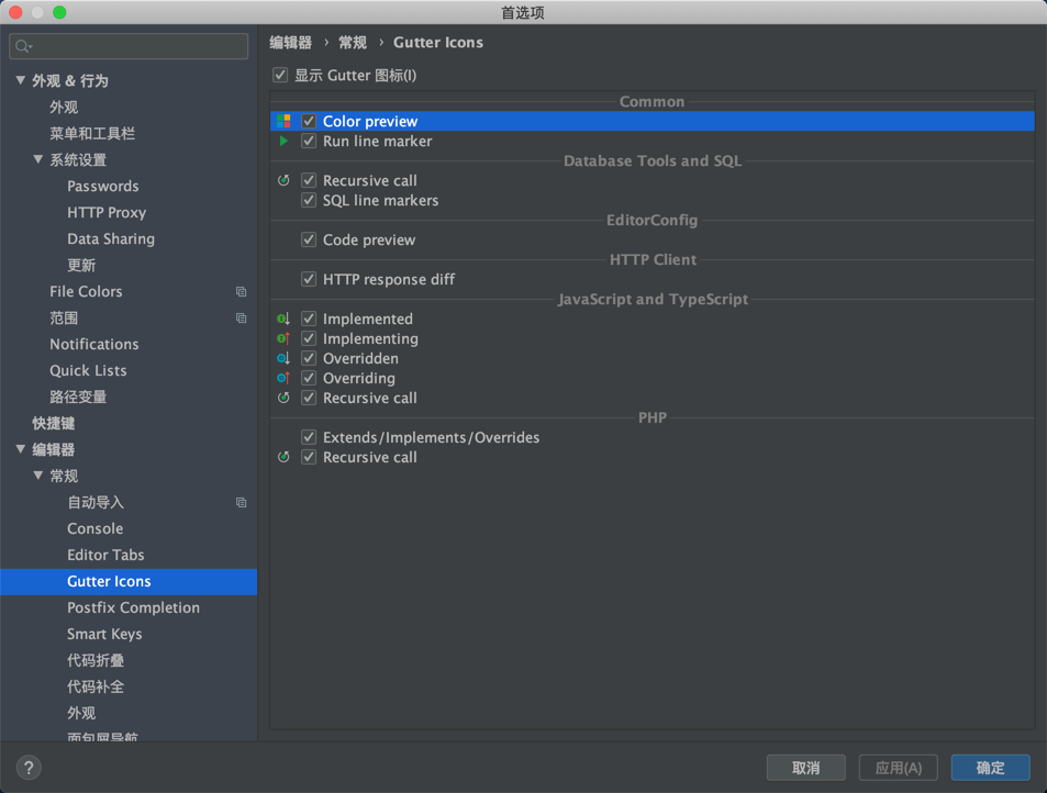 PhpStorm for Mac v2019.2.3 轻量级智能的PHP IDE 中文汉化破解版下载