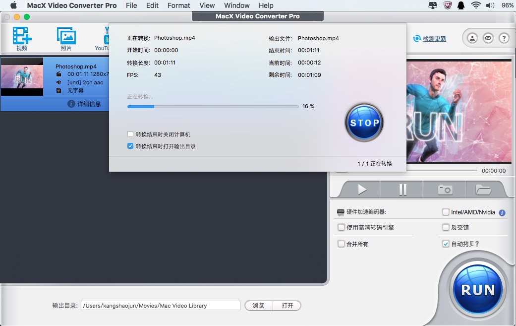 MacX Video Converter Pro Mac v6.4.5 视频转换软件 中文破解版下载