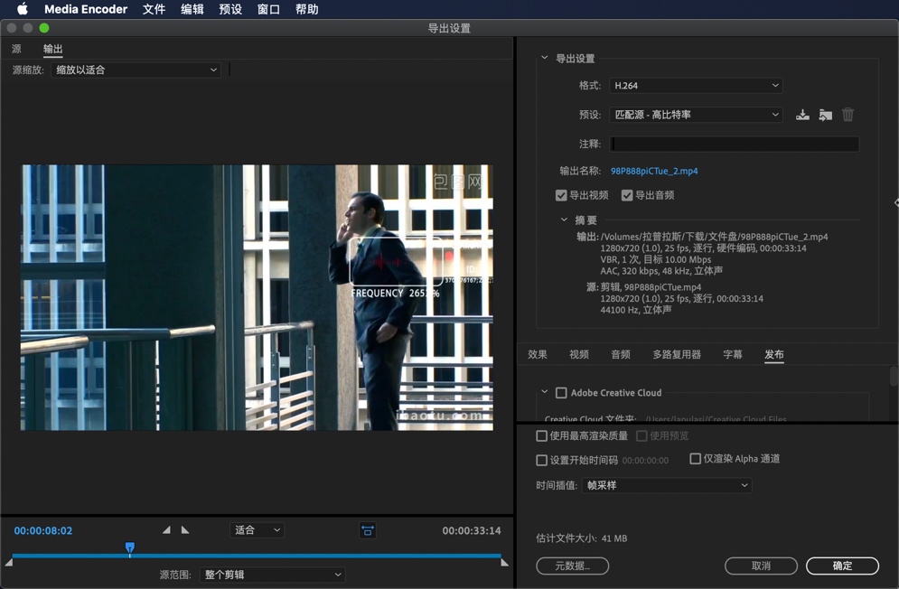 Adobe Media Encoder 2020 Mac v14.0 ME中文一键安装版下载