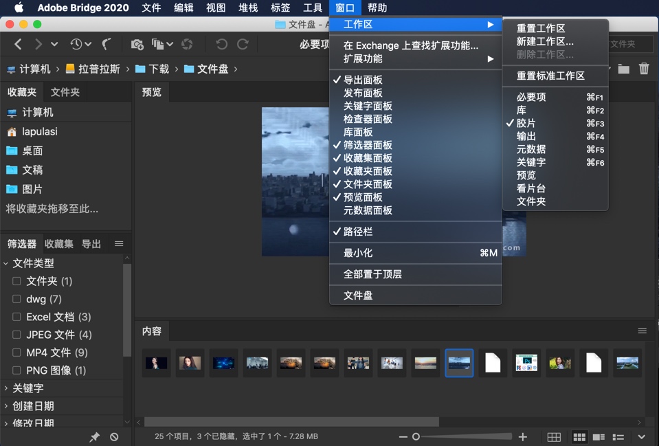 Adobe Bridge 2020 Mac v10.0 数字资产管理软件 中文一键安装版下载 苹果Mac版_注册机_安装包 Mac助理