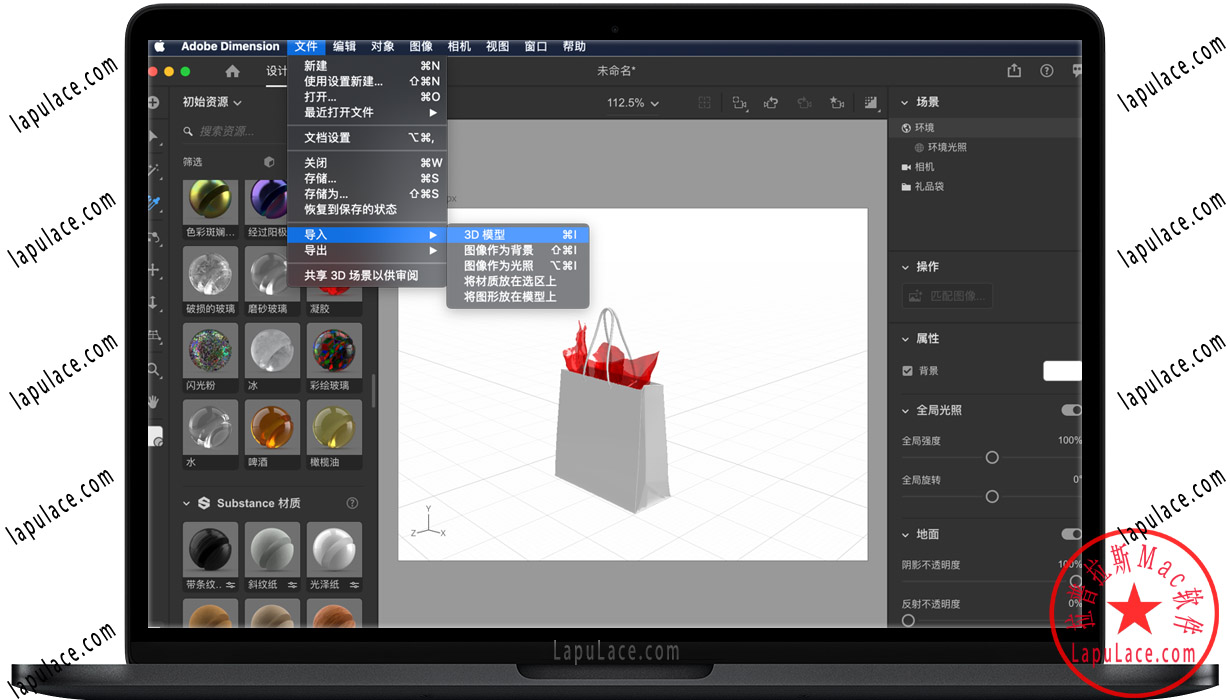 Adobe Dimension 2020 Mac v3.0 产品设计软件 Dn中文一键安装版下载