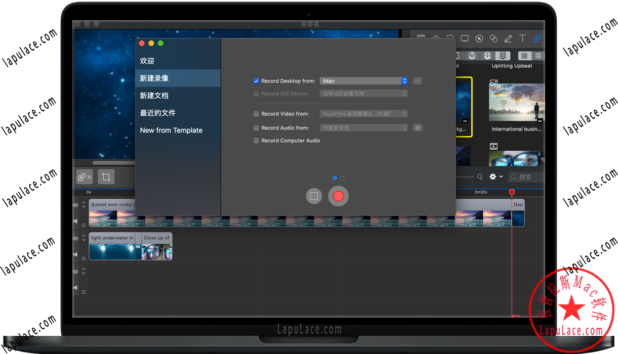 ScreenFlow 9 for Mac v9.0 屏幕录制软件 中文汉化破解版下载
