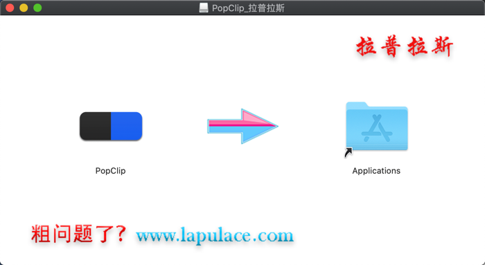 PopClip Mac_1.png