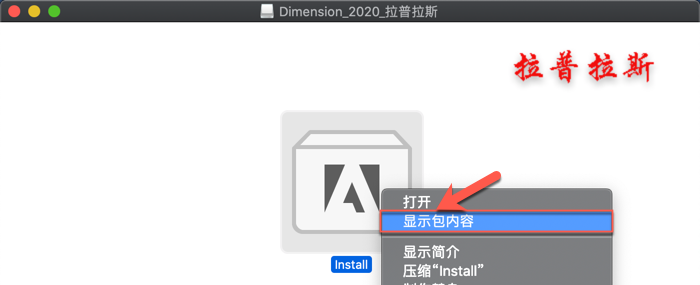 Dimension 2020 Mac_2.png