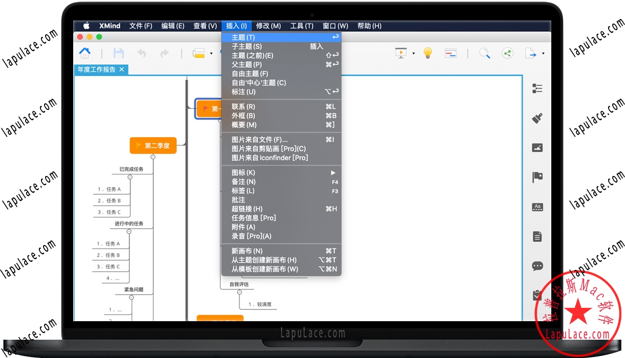 xmind pro mac xmind pro mac