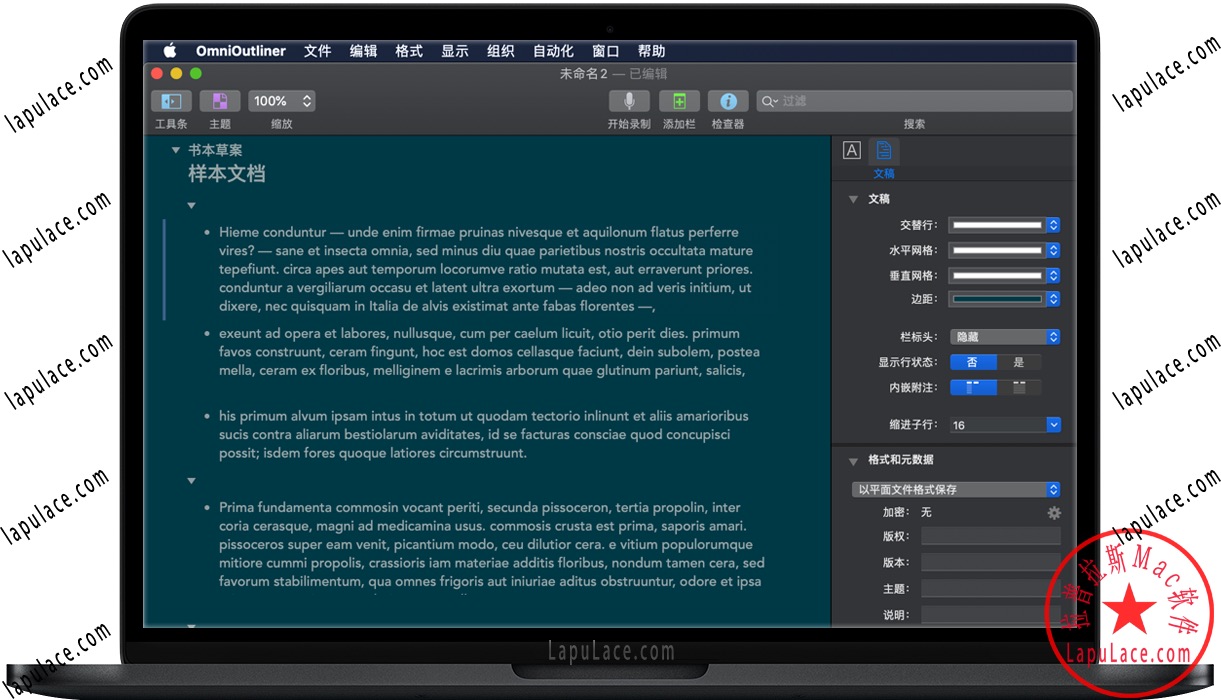 omnioutliner pro omnioutliner pro