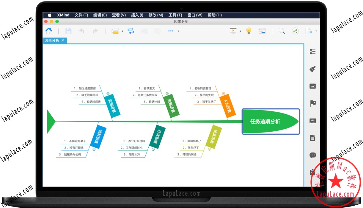 XMind 8 Pro for Mac 3.7.9 思维导图工具 中文永久版下载