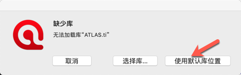 ATLAS.ti 8 for Mac_2.png