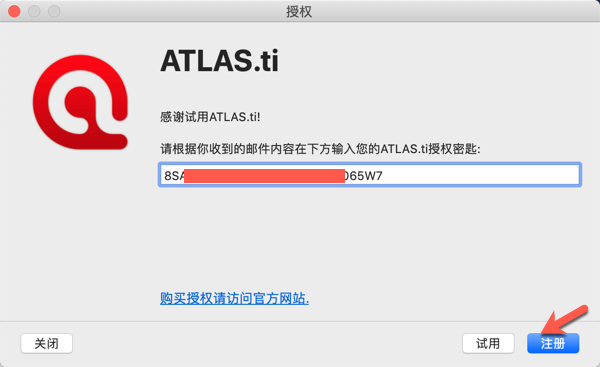 ATLAS.ti 8 for Mac_3.png