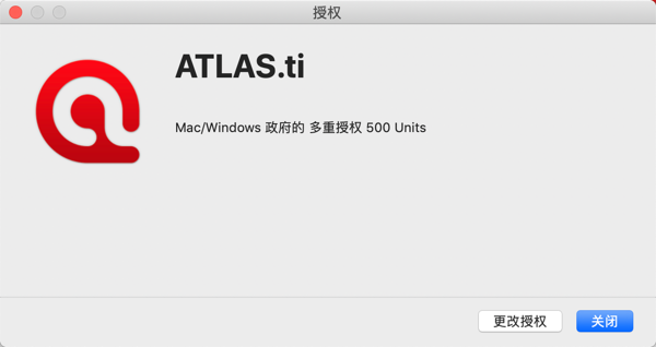 ATLAS.ti 8 for Mac_4.png