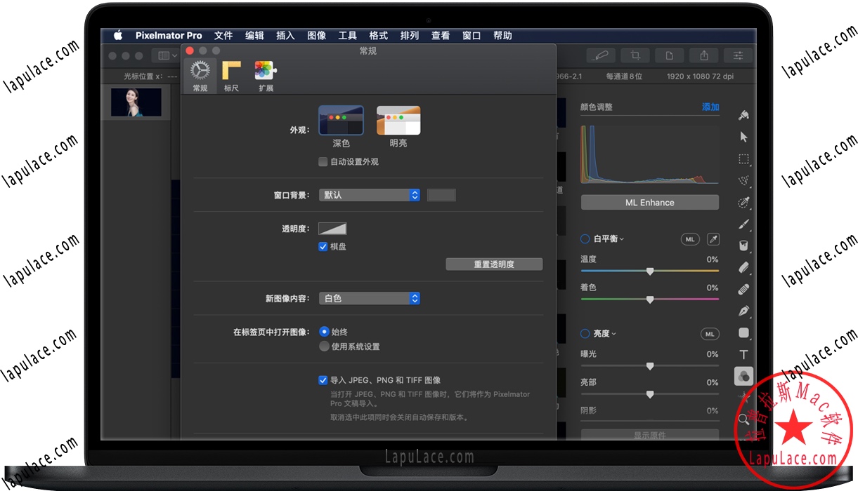 pixelmator manual