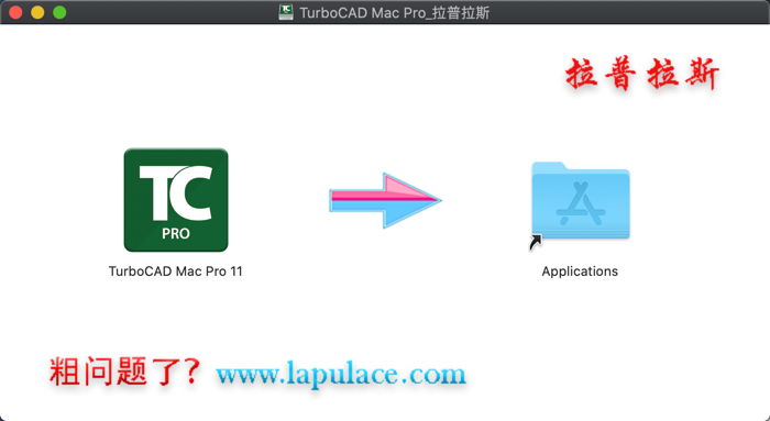 TurboCAD Mac Pro 11.png