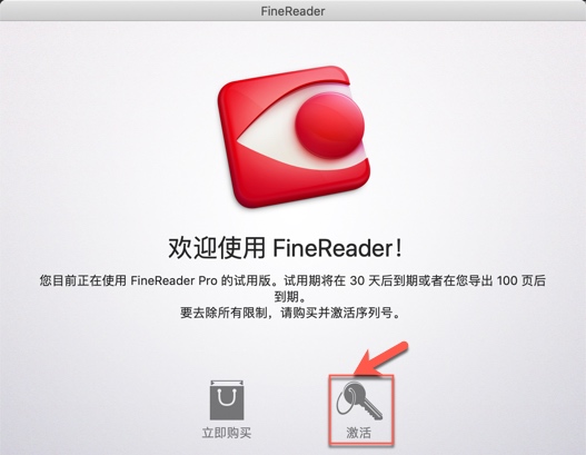 ABBYY FineReader Pro Mac.jpg