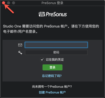 Studio One 4 Pro for Mac_2.png