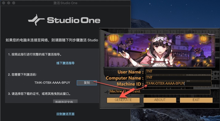 Studio One 4 Pro for Mac_8.jpg