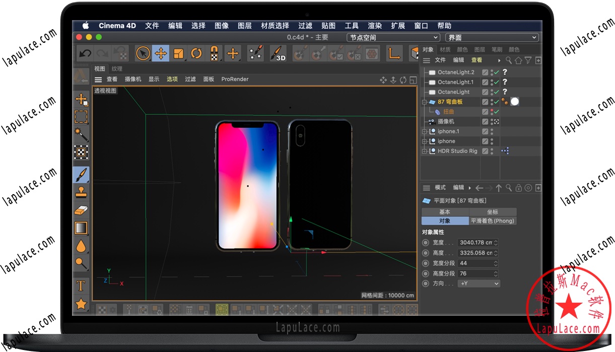 CINEMA 4D for Mac R21.2 C4D动画渲染软件 中文破解版下载