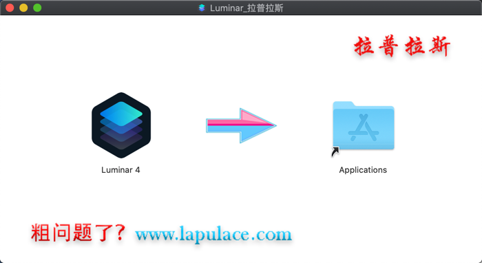 Luminar 4 for Mac.png