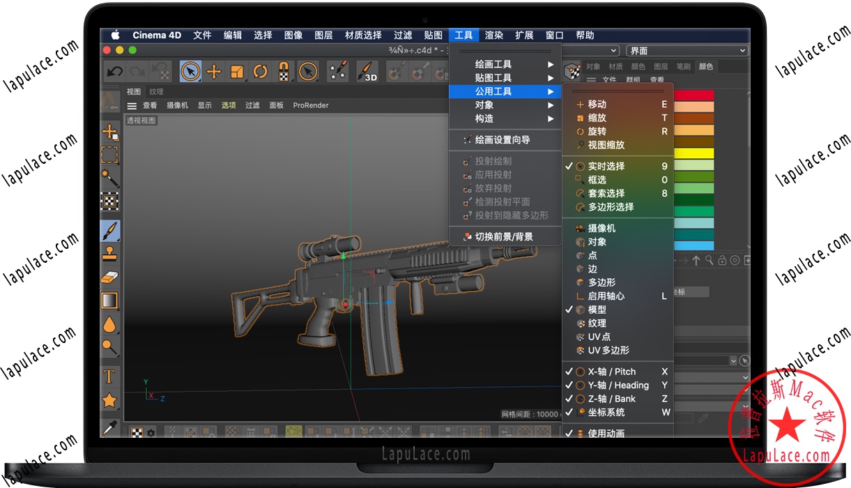 CINEMA 4D for Mac C4D动画渲染软件 中文破解版下载