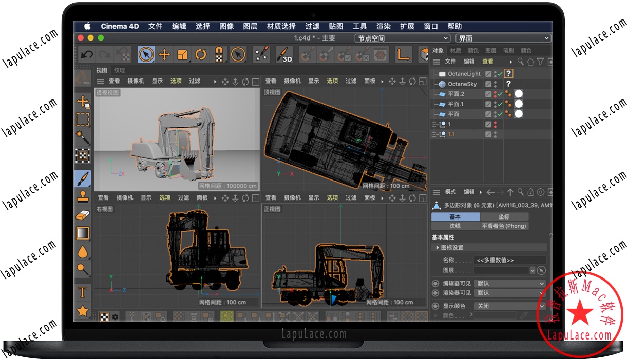 CINEMA 4D for Mac C4D动画渲染软件 中文破解版下载
