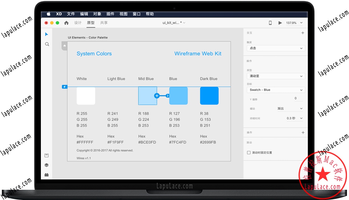 Adobe XD for Mac v29.2.32 原型设计软件 中文破解版下载