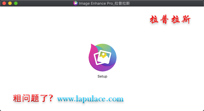 Image Enhance Pro for Mac
