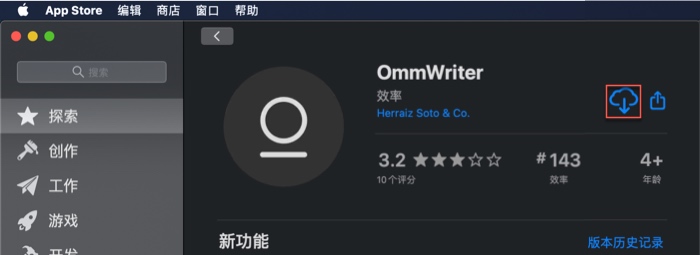 点击下载图标开始下载OmmWriter for Mac 