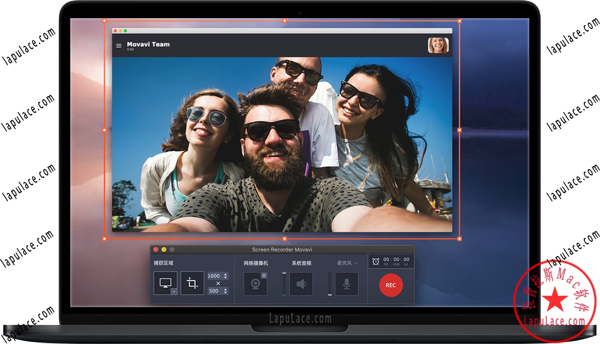 Movavi Screen Recorder for Mac 屏幕录制软件 中文版下载