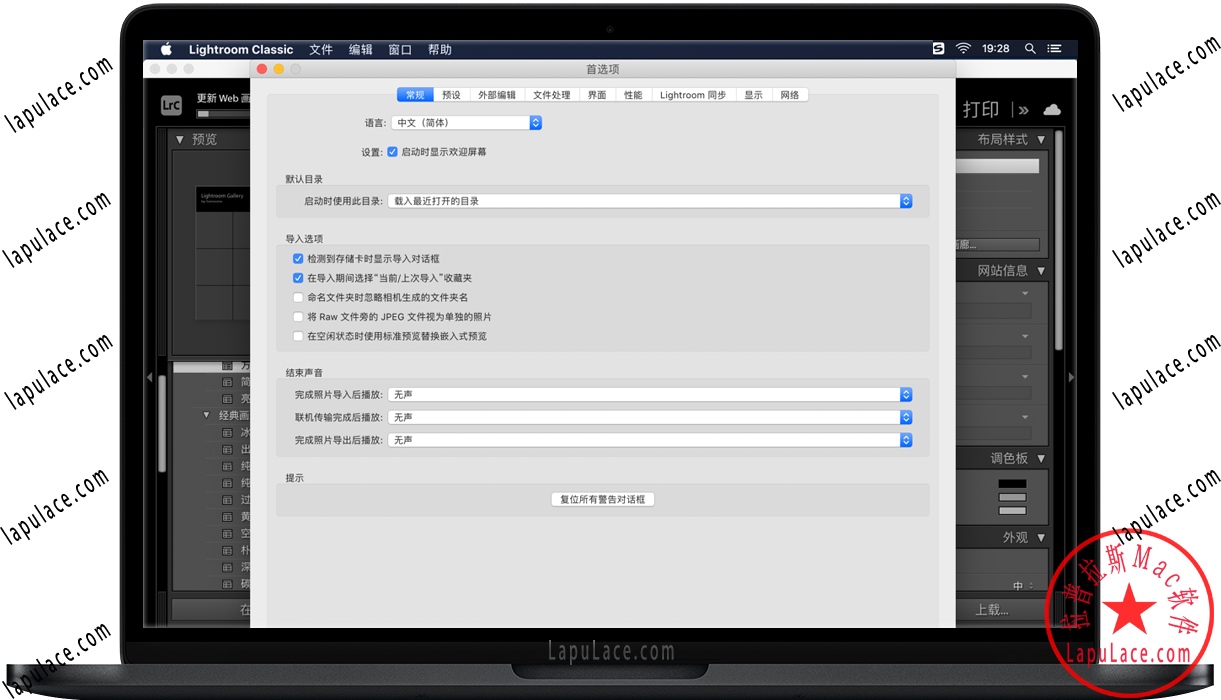 Lightroom Classic 2020 for Mac 苹果电脑LrC软件 中文破解版下载