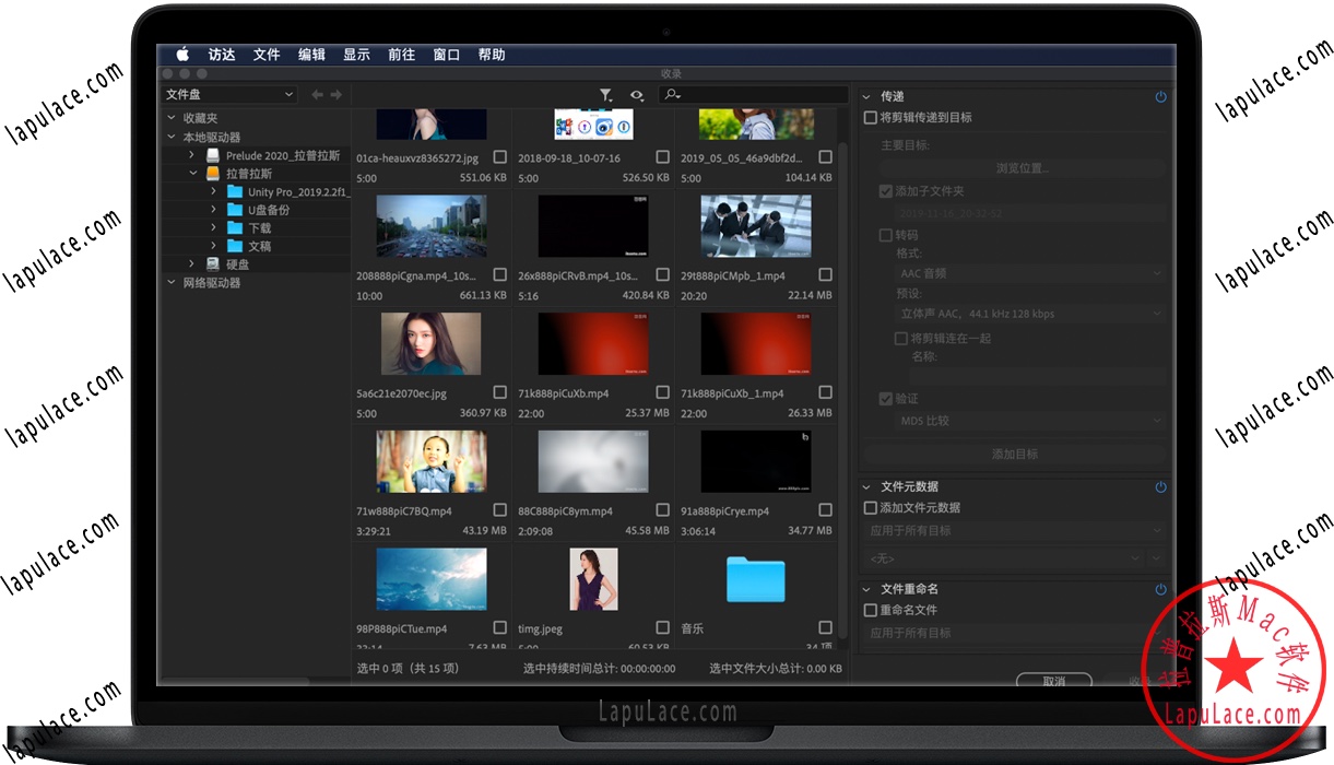 Prelude 2020 for Mac Pl视频粗剪软件 中文破解版下载