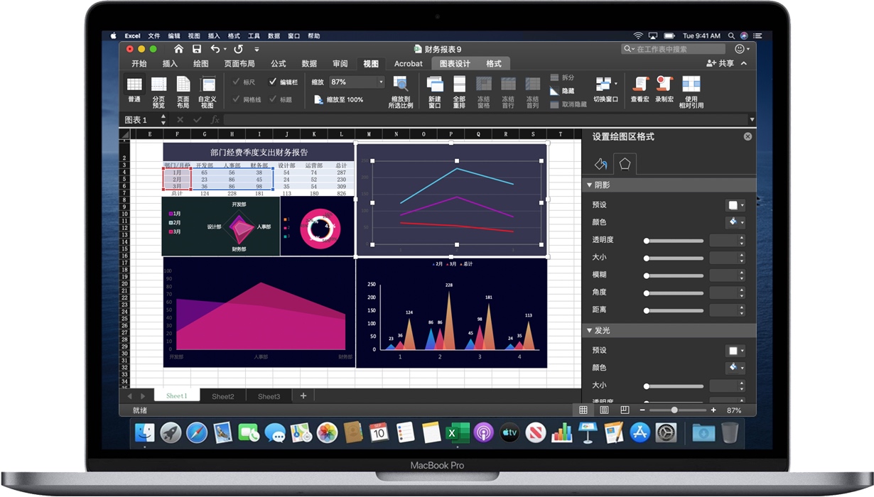 Excel 2019 for Mac 电子表格软件 中文破解版下载