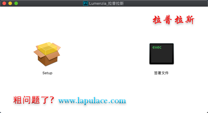 lumenzia for Mac