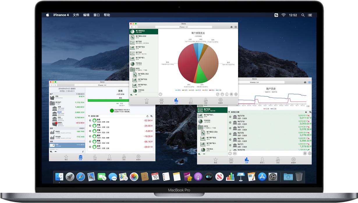 iFinance 4 for Mac 苹果电脑财务管理软件 中文破解版下载