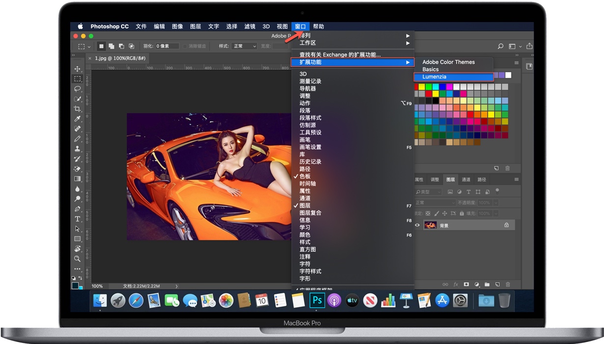 Lumenzia for Mac 苹果电脑PS亮度蒙版插件 中文破解版下载