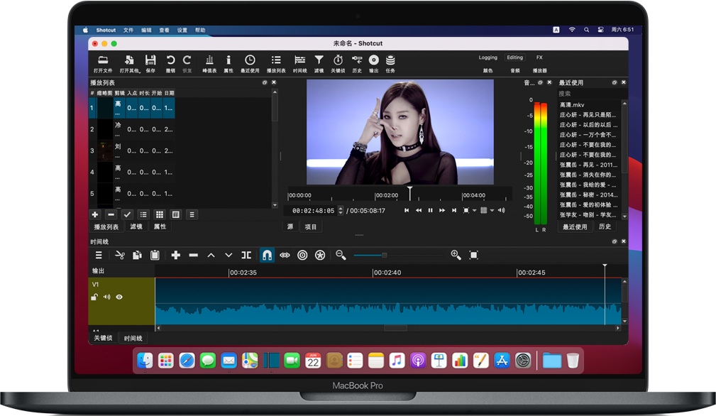 Shotcut for Mac 苹果电脑视频剪辑软件 中文开源版下载