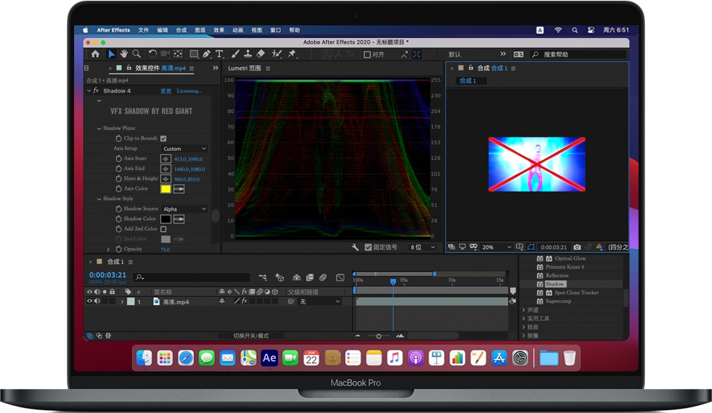 Red Giant VFX Suite for Mac 红巨人视觉特效AE插件 破解版下载