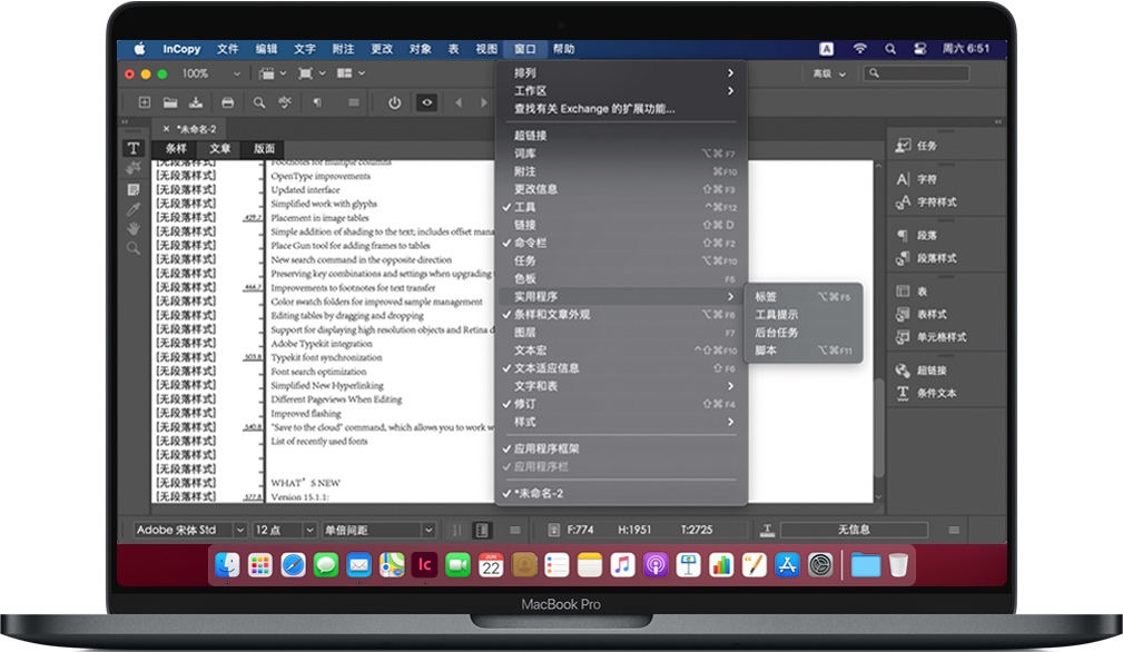 Mac InCopy 2020 苹果电脑IC写作排版软件 中文一键安装版下载