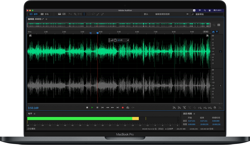 Mac Audition 2020 苹果电脑Au音频处理软件 中文破解版