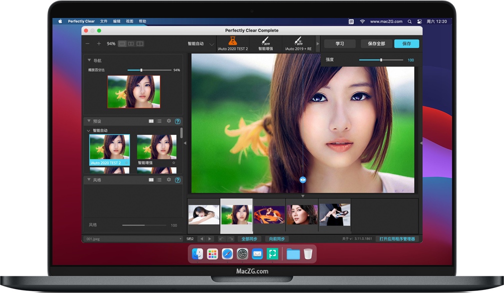 Mac Perfectly Clear Complete Ps/Lr校正插件 中文破解版下载