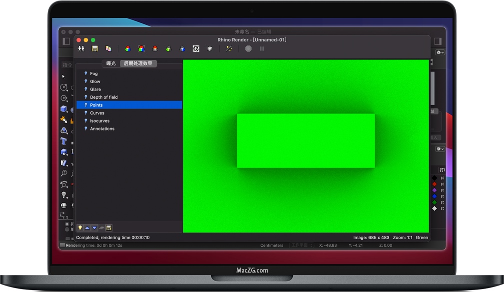 Rhinoceros for Mac 苹果电脑犀牛3D建模软件 中文破解版下载