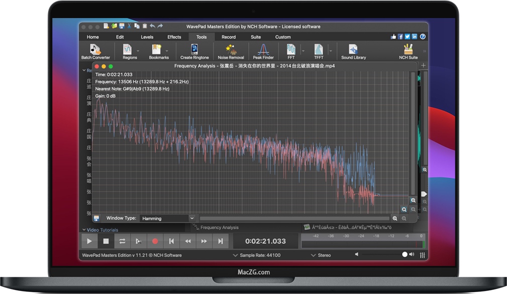 WavePad for Mac 苹果电脑专业的音频剪辑软件 破解版下载