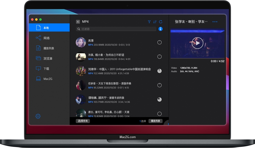 nPlayer for Mac NAS局域网视频播放软件 中文版App Store下载